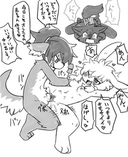 animal_genitalia animal_penis anthro anthro_on_anthro anthro_penetrated anthro_penetrating anthro_penetrating_anthro arms_tied biped blush bodily_fluids body_swap bound breasts canine_genitalia canine_penis clitoral_hood constricted_pupils crying dialogue dog_tail eye_contact fangs female female_penetrated genitals group hair half-closed_eyes happy heart_after_text infidelity interspecies kemono leg_glider_position legs_tied looking_at_another lying male male/female male_penetrating male_penetrating_female medium_breasts moan muffled narrowed_eyes navel nipples nude nude_anthro nude_female nude_male on_back on_front one_eye_closed one_eye_half-closed onomatopoeia open_mouth penetration penile penile_penetration penis plantigrade pupils raised_leg sex sheath side_view simple_background slim slim_anthro slim_female slim_male small_pupils smug sound_effects speech_bubble sweat tail taped_mouth tears teeth text tied_hair trio vaginal vaginal_penetration voyeur vulva white_background wide_eyed pizademokttero nifram_logan canid canine canis domestic_dog lagomorph leporid mammal rabbit wolf 2026 digital_drawing_(artwork) digital_media_(artwork) hi_res japanese_description japanese_text monochrome translation_request
