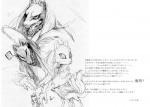 canine cat feline fox greyscale japanese_text mammal mask monochrome multiple_tails text translation_request unknown_artist
Rating: Questionable
Score: 0
User: eqgz
Date: January 01, 2010