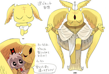 ambiguous_gender anthro bell bell_collar black_eyes black_sclera clothed clothing collar dialogue diaper duo eye_contact looking_at_another pupils red_eyes red_pupils robe simple_background text thought_bubble white_background wings wings_on_head yellow_body young young_anthro tugarabe cult_of_the_lamb massive_monster_(studio) chosen_child_(cult_of_the_lamb) lamb_(cult_of_the_lamb) red_crown_(cult_of_the_lamb) bovid caprine mammal sheep unknown_species 2026 japanese_text