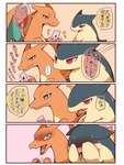 border date_celebration duo feral male text white_border azuma_minatsu nintendo pokemon pokemon-specific_day typhlosion_day charizard generation_1_pokemon generation_2_pokemon pokemon_(species) typhlosion comic japanese_text translated