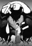bear blood comic death_panda female human manga panda uziga_waita
Rating: Questionable
Score: 0
User: Pepito
Date: April 20, 2008