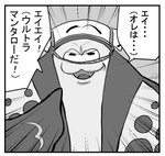 :3 anthro border clothing dramatic hat headgear headwear humor male mask motion_lines smug solo text white_border jyei_ika nintendo splatoon big_man_(splatoon) fish manta_ray marine ray_(fish) stingray japanese_text monochrome translation_check translation_request