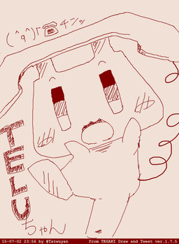 blush electronics emoticon featureless_crotch for_a_head looking_at_viewer not_furry open_mouth phone simple_background solo text tongue tatwuyan naisen_channel telu animate_inanimate object_head 2015 japanese_text monochrome signature translation_request