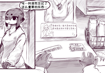 anthro breasts clothing comb female hair kemono long_sleeves mirror mirror_reflection necktie reflection shirt solo speech_bubble text topwear tomoco nini_(tomoco) mammal mustelid otter 2025 chinese_text comic hi_res monochrome translated