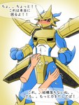 abs anthro blue_body clothing disembodied_hand duo embarrassed male text undressing kakaoholic bandai_namco digimon digimon_(species) human magnamon mammal absurd_res hi_res japanese_text