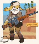 ambiguous_gender anthro boots bottomwear clothed clothing eyewear floppy_ears footwear glasses gun hat headgear headwear ranged_weapon rifle shoes shorts sniper_rifle solo svd text weapon jumbo6039 lagomorph leporid mammal rabbit japanese_text