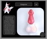 2014 anthro balls balls_blush blush body_blush claws description digital_media_(artwork) english_text erection fur generation_3_pokemon genitals herpestid id_number imperial_unit information information_box information_section male mammal metric_unit nintendo nude number official_art penis pokedex_entry pokedex_number pokemon pokemon_(species) reference_image solo species_description species_name text text_box unit white_body white_fur zangoose zeklullaby