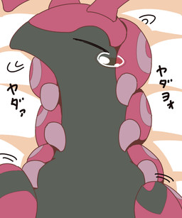 bodily_fluids simple_background solo tears text crepix nintendo pokemon arthropod generation_5_pokemon myriapod pokemon_(species) scolipede 2015 5:6 japanese_text translation_request