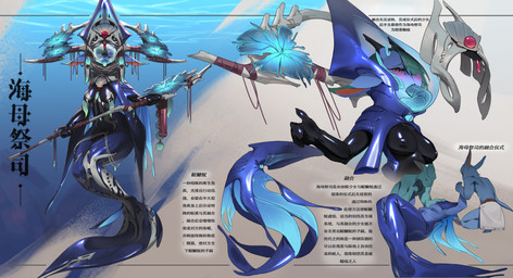 2_horns abstract_background after_transformation anal_beads animal_genitalia animal_penis anthro anthro_focus areola before_and_after black_horn black_latex black_text blue_body blue_cape blue_clothing blue_fin blue_penis blue_skin blue_tentacles blush bodily_fluids bottomwear breast_milking breasts cape ceremony clitoris clitoris_piercing clitoris_ring clothing crying dipstick_ears diving_helmet duo ear_markings ear_piercing ear_ring ears_back ears_outwards equine_genitalia equine_penis eyes_closed female female_anthro female_focus feral flukes fused_fingers fused_legs genital_piercing genitals glistening glistening_body glistening_latex green_hair group hair half-closed_eyes hand_holding head_horn headgear holding_object holding_staff horn jewelry lactating latex latex_clothing latex_mermaid latex_skinsuit loincloth long_ears lying magic_user male male_anthro male_feral medium_breasts mermaid_tail mermaidification milk milk_collecting multicolored_ears muscular muscular_anthro muscular_male narrowed_eyes navel navel_piercing necklace nipple_fetish nipple_outline nipple_penetration nipple_piercing nipple_play nipples on_back penetration penis penis_in_mouth permanent_bondage piercing pivoted_ears puffy_areola red_eyes restrained restrained_arms reverse_diving_suit ring_piercing ritual sacrifice sacrificial_maiden sex_toy shaman shell skinsuit slim_anthro slim_female small_waist snout solo_focus split_form staff symbiotic teal_dipstick_ears tears tentacles text tight_clothing tribal_spellcaster trio underwater visor_helmet vulva vulva_piercing vulva_ring water welling_tears wide_hipped_anthro wide_hipped_female yucca mythology shanher_(character) animate_inanimate anthozoan cephalopod cnidarian coleoid decapodiform dragon eastern_dragon living_clothing marine merfolk mollusk mythological_creature mythological_scalie scalie sea_anemone squid 2025 absurd_res chinese_description chinese_text digital_media_(artwork) english_description full-length_portrait hi_res multiple_images portrait story translation_request