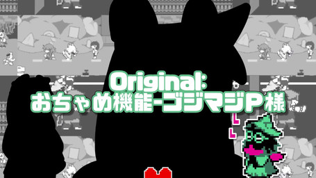 2_horns >_< ^_^ anthro armlet armor belt_buckle black_body black_boots black_clothing black_ears black_footwear black_fur black_legs blinking blue_body blue_hair blue_skin boots bracelet buckle capelet cheek_tuft chiptune clothing container dancing delta_rune_(emblem) door dress electrical_plug_tail explosion eyelashes eyes_closed eyewear facial_tuft fangs female floppy_ears footwear fur gameplay glasses glistening glistening_eyes green_clothing green_eyewear green_glasses green_hat green_headwear green_robe hair hair_over_eyes half-closed_eyes hat head_tuft headgear headwear heart_print heart_print_clothing heart_symbol horn japanese jewelry logo looking_at_viewer machine male melee_weapon milk_carton milk_container music narrowed_eyes o_o open_mouth outline pink_horn pink_scarf plate_armor pupils purple_body purple_hair purple_skin red_eyes red_heart robe round_glasses scarf shoes simple_background singing slit_dress smile snout solo sound_effects sparkles sparkling_eyes spiked_bracelet spikes sprite sword symbol teal_background teeth text tongue tuft user_interface weapon whip white_body white_clothing white_dress white_ears white_fur white_legs white_outline white_pupils white_tuft wizard_hat yellow_eyes samuton9574 sound_warning deltarune fukkireta undertale_(series) utau kris_dreemurr lancer_(deltarune) ralsei susie_(deltarune) tasque_manager bovid caprine darkner domestic_cat felid feline felis goat mammal robot soul_(undertale) 16:9 2025 animated artist_name credits hi_res huge_filesize japanese_text long_playtime meme mixed_media sound subtitled video widescreen