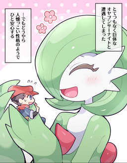 ambiguous_gender blush dialogue dialogue_box dotted_background duo eyelashes eyes_closed female happy holding_partner larger_ambiguous larger_female looking_at_another male nervous nervous_smile open_mouth open_smile pattern_background simple_background size_difference smaller_human smaller_male smile text worried ima_att nintendo pokemon pokemon_legends_arceus rei_(pokemon) alpha_pokemon gardevoir generation_3_pokemon human humanoid mammal pokemon_(species) digital_drawing_(artwork) digital_media_(artwork) hi_res japanese_text translated