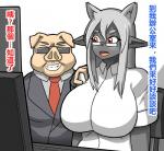 anthro big_breasts breasts chinese_text clothed clothing dialogue domestic_pig dr.bug duo eyebrows eyelashes eyewear female glasses grin hair hi_res huge_breasts humanoid male mammal open_mouth smile suid suina sunglasses sus_(pig) teeth text tongue tora_chitose translated