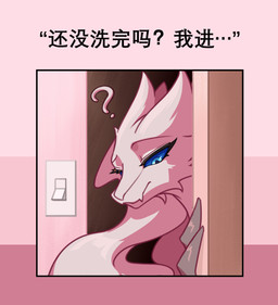 anthro blue_eyes female fur hair solo sticker sticker_pack text white_body white_fur white_hair adetuddymax nintendo pokemon generation_5_pokemon legendary_pokemon pokemon_(species) reshiram chinese_text hi_res translation_check translation_request