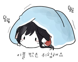 ambiguous_gender bedding black_hair blanket blush bodily_fluids chibi facial_markings hair head_markings hiding markings simple_background solo tears text under_blanket white_background hamze league_of_legends riot_games tencent ahri_(lol) animal_humanoid canid canid_humanoid canine canine_humanoid fox_humanoid humanoid mammal mammal_humanoid 2015 5:4 korean_text low_res