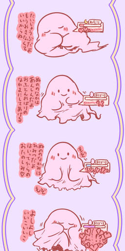 absorption_vore ambiguous/ambiguous ambiguous_gender anthro assimilation basic_sequence bedsheet_ghost birth blush bodily_fluids border chibi crying duo eyes_closed gameplay_mechanics gui health_bar heart_symbol hug linear_sequence motion_lines multi_frame_sequence nude open_mouth purple_background purple_border simple_background smile status_effect tears text toony transformation transformation_sequence vore obakedazo ghost lagomorph leporid mammal rabbit spirit 2015 absurd_res comic hi_res japanese_text long_image sequence tall_image translated
