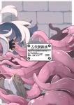 2016 5_fingers breasts clothing colored comic dungeon elf english_text ero_trap_dungeon female fingerless_gloves fingers gloves grey_hair hair handwear hi_res humanoid inside japanese_text long_hair mammal not_furry simple_background solo tentacles text tsurugi_hagane_(artist)