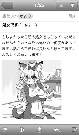 anthro bed cellphone clothed clothing condom electronics female furniture grumpy hair nipples phone sexual_barrier_device solo text topless wkar domestic_cat felid feline felis mammal greyscale japanese_text monochrome translated