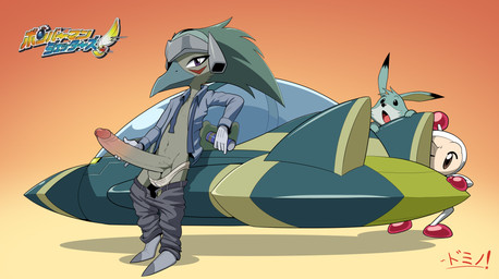 antennae_(anatomy) anthro balls beak big_penis bodily_fluids bomber_antenna bottomwear bottomwear_down clothed clothing erection genitals group hair headgear headwear hiding hovercar huge_penis humanoid_genitalia humanoid_penis hyper logo long_penis looking_at_viewer male open_clothing open_mouth open_shirt open_topwear pants pants_down partially_clothed penis presenting shirt shocked simple_background smile sneaking solo spacecraft topwear unbuttoned_shirt underwear vehicle very_long_penis voyeur dawmino bomberman bomberman_jetters hudson_soft konami birdy_(bomberman_jetters) avian bird bomberman_(species) louie_(bomberman) absurd_res digital_media_(artwork) hi_res