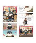 2020 absurd_res anthro belly bonasiah brown_body brown_fur canid canine chibi comic deebo_(zoohomme) dialogue english_text eyes_closed felid feline fur grey_body grey_fur group hi_res kemono kura_(zoohomme) male mammal overweight overweight_male procyonid quanjiang raccoon ratye_(zoohomme) rocco_(zoohomme) roger_(zoohomme) text white_body white_fur woopu_(zoohomme) zoohomme