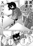 3_panel_comic 5_fingers anthro big_eyes black_body black_fur black_hair blush blush_lines bodily_fluids bottomwear chair classroom clothed clothed_anthro clothed_female clothed_human clothed_male clothing cloud_emanata crying desk dialogue ellipsis emanata embarrassed female female_anthro fingers footwear fully_clothed fully_clothed_anthro fully_clothed_female fully_clothed_human fully_clothed_male fur furniture hair highlights_(coloring) inside male mouthless necktie noseless open_mouth pants school school_desk school_uniform shirt shoes sitting skirt speech_bubble steam suit sweat sweating_profusely sweaty_face table tears text topwear uniform wall_(structure) white_highlights window hiroki_katsumata kuroi-san_(hiroki_katsumata) domestic_cat felid feline felis human mammal 2024 comic digital_media_(artwork) hi_res japanese_text monochrome shaded translation_request