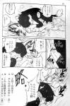 black_and_white comic cum frottage gay japanese_text klonoa klonoa_(series) kogenta male monochrome onmyou_taisenki penis text
Rating: Explicit
Score: 1
User: BDG-6
Date: December 20, 2013