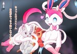 female group heart_eyes heart_symbol male male/female sex size_difference smaller_female text trio mohurin nintendo pokemon cinccino eeveelution generation_1_pokemon generation_5_pokemon generation_6_pokemon pokemon_(species) sylveon vulpix hi_res japanese_text translated