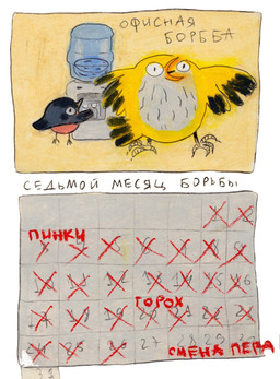 ambiguous_gender beak black_body black_feathers black_text calendar duo feathered_wings feathers feral grey_body grey_feathers orange_beak orange_body orange_feathers red_text tail tail_feathers text toony water_cooler water_dispenser wings yellow_body yellow_feathers osier_forest avian bird 2023 hi_res russian_text translation_request