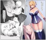 ahoge areola balls bestiality big_breasts blonde_hair blush bodily_fluids border breast_play breasts breath censor_bar clothed clothing duo erection fellatio female female_on_feral feral footwear genitals gloves green_eyes hair handwear human_focus human_on_feral ineffective_censorship interspecies knee_highs knee_socks legwear lying male male/female male_on_human nipples not_furry_focus on_back open_mouth oral penile penis puffy_areola sex socks sound_effects sweat text thigh_gap titfuck white_border bigshine000 fate_(series) type-moon artoria_pendragon domestic_pig human mammal suid suine sus_(pig) censored comic hi_res japanese_text