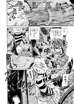 anal anal_penetration animal_genitalia animal_penis arm_grab arm_pull bodily_fluids bottomless clothed clothing crying dialogue equine_genitalia equine_penis erection forced from_behind_position genitals group japanese kemono male male/male night outside penetration penis prison_guard_position rape rough_sex sex tears text joziododoi bovid caprine equid equine goat horse mammal 2015 censored comic digital_media_(artwork) hi_res japanese_text monochrome multiple_scenes translated