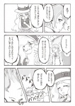 amphibian calem canine chespin comic female fennec fennekin fox froakie frog human japanese_text mammal nintendo pokémon serena text trainer translation_request video_games
Rating: Safe
Score: 0
User: GrandFatherFox
Date: March 10, 2014