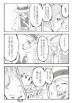 amphibian calem_(pokemon) canid canine chespin comic female feral froakie generation_6_pokemon greyscale human japanese_text mammal miyao_yu monochrome nintendo pokemon pokemon_(species) pokemon_trainer serena_(pokemon) text trainer translation_request