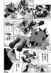 anthro canid chest_tuft claws comic desire_(icma) dialogue duo fangs fight flexing generation_4_pokemon generation_5_pokemon japanese_text kick lucario makotoo male mammal monochrome motion_lines nintendo not_(icma) pmd:_icma pokemon pokemon_(species) pokemon_mystery_dungeon right_to_left scarf sharp_teeth smile sparkles spike_chunsoft teeth text translation_check translation_request tuft zoroark
