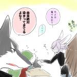 1:1 ambiguous_gender anthro canid canine canis domestic_dog eyanagi_eisuke eyewear glasses group human husky japanese_text kemono lagomorph leporid male mammal nordic_sled_dog rabbit spitz text tonomori_suguru translation_request ukisudori unknown_species yaehara_makoto yura_kousuke