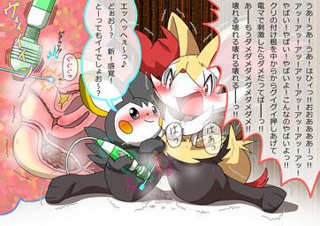ambiguous_gender blush bodily_fluids duo feces female female/ambiguous genital_fluids genitals grey_eyes internal pussy_sounding red_eyes scatplay sex_toy sweat text urethral urine vibrator vulva pasaran nintendo pokemon braixen canid canine emolga generation_5_pokemon generation_6_pokemon mammal pokemon_(species) rodent sciurid 2015 digital_media_(artwork) japanese_text translated