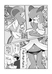 backwards_baseball_cap backwards_hat baseball_cap bikini black_bikini black_clothing black_swimwear clothed_female clothed_humanoid clothing duo eyewear female glasses hat headgear headwear male off-shoulder_top sweater swimwear text topwear two-piece_swimsuit virgin_killer_sweater masha meme_clothing nintendo pokemon generation_3_pokemon human humanoid kirlia mammal pokemon_(species) comic greyscale hi_res japanese_text meme monochrome translated