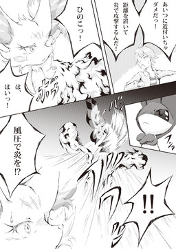 ambiguous_gender anthro calem canine fennekin feral fox human japanese_text male mammal miyao_yu nintendo pokémon text trainer translation_request video_games
Rating: Safe
Score: 0
User: GrandFatherFox
Date: March 15, 2014 ambiguous_gender anthro calem canine fennekin feral fox human japanese_text male mammal miyao_yu nintendo pokémon text trainer translation_request video_games
Rating: Safe
Score: 0
User: GrandFatherFox
Date: March 15, 2014