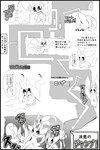 ambiguous_gender anthro crouching fangs fur open_mouth running serious solo speech_bubble tail tail_motion tailwag teeth text white_body white_fur worried ouka ori_(series) ori_(ori) 2020 comic hi_res japanese_description japanese_text one_page_comic translation_request