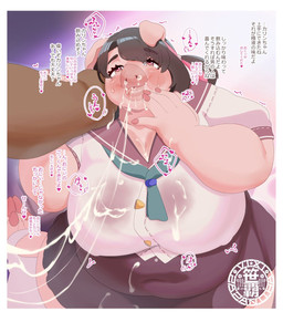 4_toes 5_fingers after_fellatio after_oral after_sex anthro asian_clothing big_breasts black_hair bodily_fluids border breasts brown_eyes clothing cum cum_in_mouth cum_in_nose cum_inside cum_string duo east_asian_clothing eyebrow_through_hair eyebrows eyelashes feet female female_anthro female_focus fingers first_person_view genital_fluids gradient_background hair half-closed_eyes heart_eyes heart_symbol huge_breasts japanese_clothing japanese_school_uniform looking_at_viewer looking_pleasured male male/female narrowed_eyes pink_body school_uniform serafuku shirt simple_background smile text toes topwear translucent translucent_hair uniform white_border white_clothing white_shirt white_topwear sasanoha6011 karin_(sasanoha6011) domestic_pig mammal suid suine sus_(pig) hi_res japanese_text translation_request