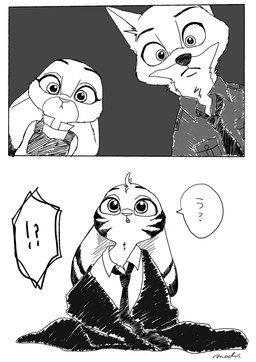 anthro clothed clothing ear_markings ears_down facial_markings fur group head_markings head_tuft interrobang markings pivoted_ears question_mark text tuft mochigolo618 disney zootopia jack_savage judy_hopps nick_wilde canid canine fox lagomorph leporid mammal rabbit red_fox true_fox 2018 comic hi_res japanese_text monochrome translation_request