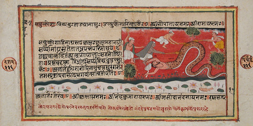 ambiguous_feral ambiguous_gender ambiguous_pred beard biped clothed clothed_human clothed_male clothing detailed_background ear_piercing ear_ring facial_hair feral feral_pred fight fire flower grass group hair headgear headwear holding_object holding_torch human_prey indian_clothing jewelry male male_human male_prey markings mustache necklace oral_vore outside pelvic_curtain piercing plant religion religious_clothing religious_headwear ring_piercing serpentine side_view soft_vore spots spotted_body standing text topless topless_human topless_male torch tree turban vore unknown_artist asian_mythology hindu_mythology hinduism mythology public_domain nanda_(mythology) sudarshana aquatic fish human mammal python reptile scalie snake 17th_century ancient_art devanagari_text gouache_(artwork) hi_res painting_(artwork) traditional_media_(artwork) traditional_painting_(artwork)