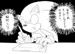 2013 anthro black_and_white clothing creating_art dialogue drawing_tablet eulipotyphlan gloves handwear hedgehog holding_object japanese_text male mammal monochrome root8beat sega solo sonic_the_hedgehog sonic_the_hedgehog_(series) speech_bubble text translation_request