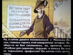 anthro apron black_eyes brown_body brown_fur building clothed clothing fur hat headgear headwear house male orange_body orange_fur outside sign solo text white_body white_fur pyotr_repkin joachim_fox canid canine fox mammal red_fox true_fox 1990 russian_text translated translation_check