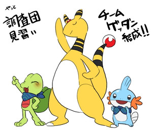 ambiguous_gender blush group half-closed_eyes harmony_scarf male narrowed_eyes pose scarf simple_background text white_background ban nintendo pokemon pokemon_mystery_dungeon spike_chunsoft dashing_wanderer_ampharos ampharos generation_2_pokemon generation_3_pokemon mudkip pokemon_(species) treecko colored japanese_text translation_request