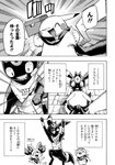 2022 bandage bandage_on_face bandaged_chest beak black_and_white bodily_fluids comic dialogue eeveelution eyes_closed fennekin feral fur generation_1_pokemon generation_2_pokemon generation_4_pokemon generation_6_pokemon gesture group guildmaster_(icma) hand_gesture hi_res inner_ear_fluff japanese_text lir_(icma) looking_down luck_(icma) makotoo male monochrome nintendo open_mouth pikachu piplup pmd:_icma pokemon pokemon_(species) pokemon_mystery_dungeon right_to_left scarf sharp_teeth smile sound_effects spike_chunsoft stra_(icma) sweat sweatdrop teeth text thumbs_up translated tuft umbreon