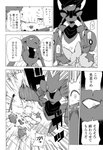 bruised comic digitigrade duo fangs fennekin feral fight generation_2_pokemon generation_6_pokemon hi_res inner_ear_fluff japanese_text lir_(icma) makotoo monochrome nintendo plant pmd:_icma pokemon pokemon_(species) pokemon_mystery_dungeon quadruped right_to_left scizor spike_chunsoft stick teeth text translated tuft