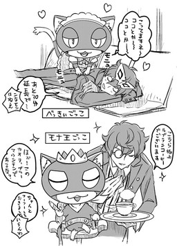 beverage black_body black_fur clothing crown dialogue_box duo fur headgear japanese kerchief maid_uniform markings mask massage tail tail_markings tea text uniform white_body white_fur unknown_artist atlus megami_tensei persona_(series) persona_5 sega morgana_(persona) ren_amamiya domestic_cat felid feline felis human mammal tuxedo_cat japanese_text monochrome source_request translated
