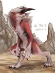 2020 3:4 ambiguous_gender anthro black_claws black_nose canid canine claws fingers fur generation_7_pokemon hair hi_res looking_aside lycanroc mammal mariodrawing midnight_lycanroc mountain nintendo pokemon pokemon_(species) red_body red_eyes red_fur solo standing toe_claws whiskers white_body white_fur white_hair