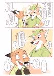 2018 anthro black_nose canid canine clothing digital_media_(artwork) disney fox fur group hat headgear headwear hi_res japanese_text male mammal nick_wilde red_fox robin_hood robin_hood_(disney) simple_background text translated true_fox uochandayo zootopia