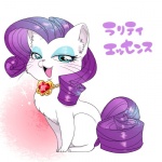 alternate_species blue_eyes blue_eyeshadow eyeliner eyeshadow female feral fur hair jewelry makeup necklace open_mouth purple_hair solo tail text white_body white_fur naoki friendship_is_magic hasbro my_little_pony rarity_(mlp) domestic_cat felid feline felis mammal 1:1 japanese_text translated