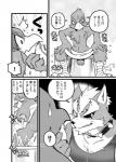 anthro bath bathhouse blush bodily_fluids duo eye_patch eyewear feathers fur kemono looking_at_another looking_at_partner male male/male seductive smile sweat text towel 1boshi nintendo star_fox falco_lombardi wolf_o'donnell avian bird canid canine canis mammal wolf comic japanese_text monochrome translated